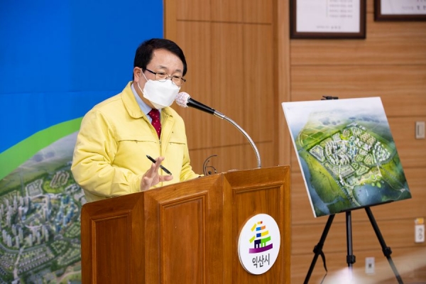정헌율 익산시장이 28일 시 상황실에서 만경강 수변도시 프로젝트 관련 기자회견을 열어 구체적 내용을 설명하고 있다.