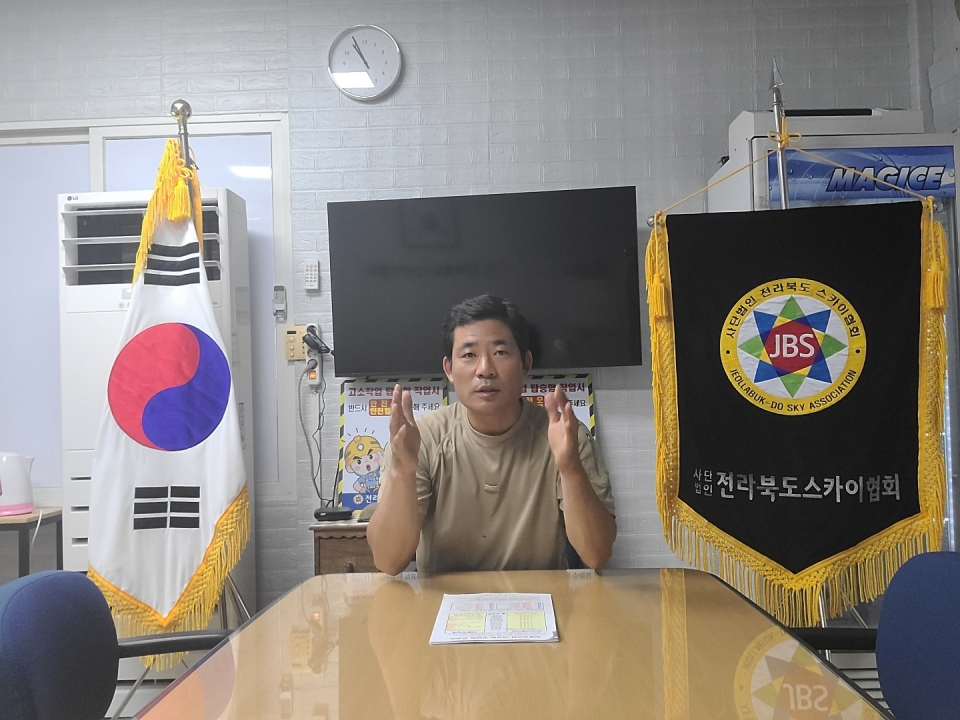 박건욱 전북스카이협회 회장