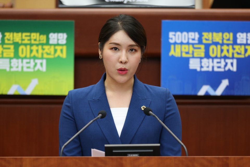 김슬지 전북도의원