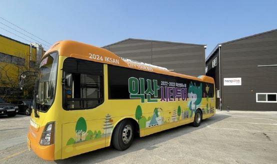 익산시가 2월부터 본격적 운영에 들어가는 '시티투어 버스'