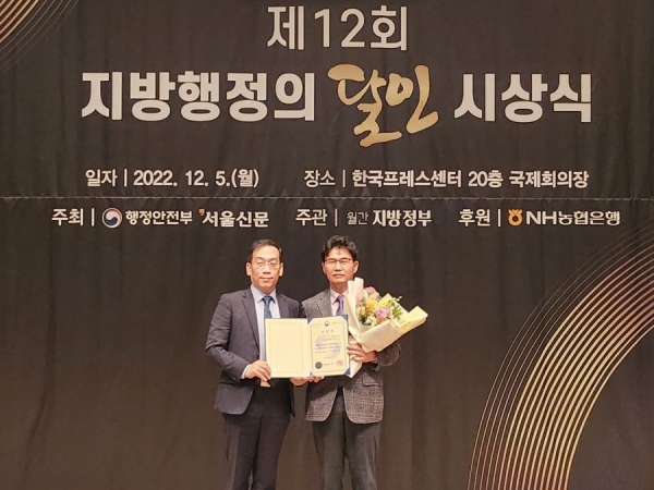 익산시청 박갑수과장(오른쪽)이 ‘지방행정의 달인’으로 선정돼 상을 수상하고 있다.
