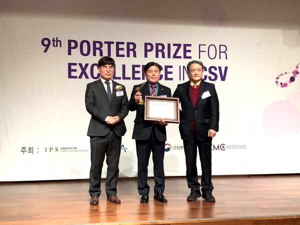 한국식품산업클러스터진흥원 김영재 이사장(중앙)이 최근 진행된 제9회 CSV·ESG 포터상에서 프로젝트 부문 전파상을 수상하고 있다.