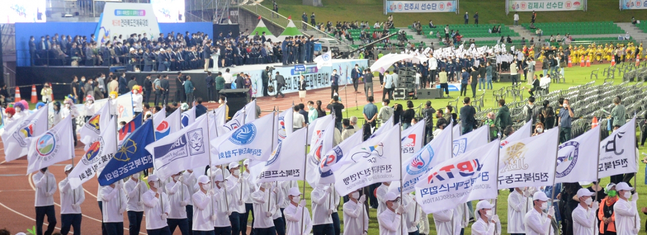 지난 제59회 전북도민체육대회 기수단 입장 사진/사진=전북체육회제공