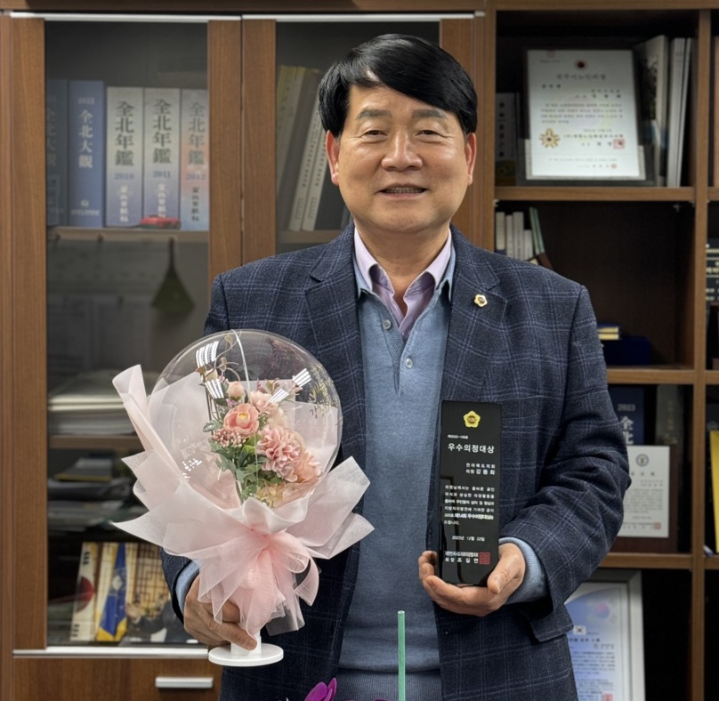 강동화 전북도의원